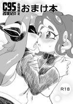 (C95) [Colomonyu (Eromame)] C95 Omake Hon [Digital]