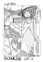 [Rorerore-ya (Roreru)]February short story) Girl's solo play Takeaway pack