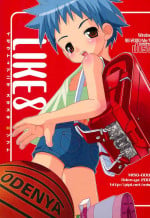 (C64) [Oden-ya (Misooden)] LIKE 8 Imouto
