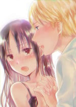 [Kuzuru] ShiroKagu 1 (Kaguya-sama wa Kokurasetai)