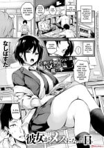 [Nasipasuta] Kanojo ga Mesu ni Natta Hi | The Day She Becomes A Woman (COMIC ExE 30) [English] {Doujins.com} [Digital]