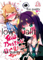 (C97) [Mizutamari no Uta (Suzugaeru)] Watashi wa Nono o Sonna Me de Mita Koto nai kara (THE IDOLM@STER CINDERELLA GIRLS)