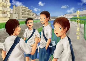 [prismatic boy (Sumairu)] Ochiyuku Natsu no Hi [Digital]