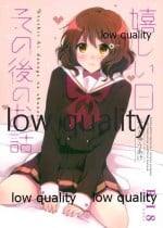 (C97) [Rennkyuuake (Sae)] Ureshi Hi Sonogo no Ohanashi (Hibike! Euphonium)