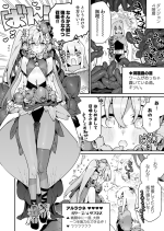 [Gyuutan Teishoku e no Koi]呼び出したアルラウネに強めの矢印を向けられる召喚士くん…よかったね… [FANBOX]