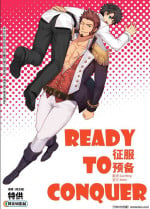 [Jtu] Ready to conquer (Fate/Grand Order) [Chinese] [同文城] [Digital]