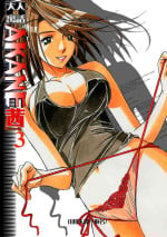 [Otonano Gu-wa (Yamada Tarou (Kamei))] AKANE 3 (AKANE Color Version) [English] [Digital]