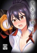 [L.I.R (Shooter)] Mamushi no Wazawai -Sakuya Hen- (THE iDOLM@STER: Shiny Colors)