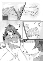 [Haneda Tomo] Aunn ga Uru Hanashi 3 (Touhou Project)