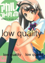 (C85) [ARCHENEMY (Kasumi Ryo)] Akarui Kotori Keikaku KOTORI's Bright plan (Love Live!)