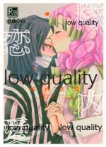 [Kura-Shiki (Kamiya Suika)] Tainai Renai (Kimetsu no Yaiba) [2020-05-02]