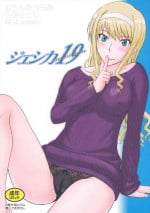 (C82) [MOON RULER (Tsukino Jyogi)] Jessica 19 (Amagami) [English] [Harasho Project]