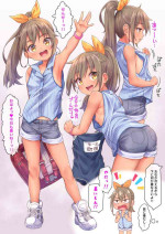 [kanabun] Natsu no Muboubi-chan