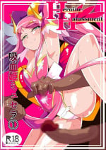 [Warabimochi] Heroine Harassment Kyuuketsu Hime Myusera (1)