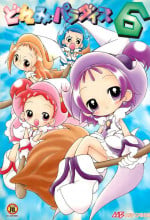 (C59) [Märchen BOX (Various)] Doremi Paradise 6 (Ojamajo Doremi)