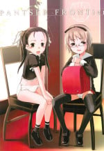 (C69) [SLeeVe (Sody)] PANTSER FRONTier