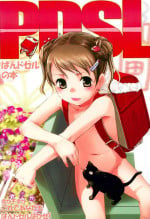 (COMITIA76) [SLeeVe (Sody)] PDSL Pandsel no Hon