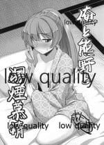 (Kobe Kawasaki Zousen Collection 4) [Nori Tokumori (Iwanori)] Ore to Kumano to Yukemuri Bojou (Kantai Collection -KanColle-)