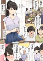 [Wakamatsu] Shinseki no Onee-san ni Fude Oroshi Shite Morau Ohanashi