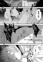 [Dondakei] Nurse wa Tonari no Bed de... (ANGEL Club 2021-11) [Chinese] [空気系☆漢化] [Digital]