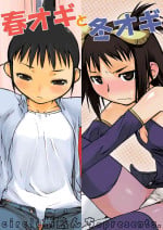 [Yokoshimanchi. (Ash Yokoshima)] Yokoshimanchi. Gorgeous Pack! (Various)
