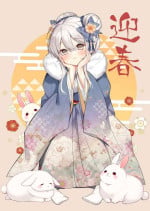 [Hamaken.] Imouto ga 1-nichi 1-kai shika Me o Awasete kurenai