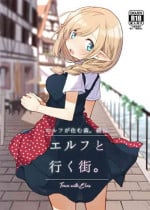 [Yeast House (Pan Koojo)] Elf to Iku Machi.