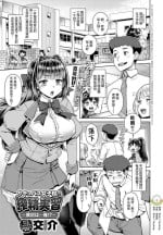 [Kousuke] Succubus Joshikou de Sakusei Jisshuu ~Kyouzai wa... Ore!?~ (COMIC Anthurium 2020-11) [Chinese] [肉包汉化组] [Digital]