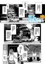 [Kamotama] Honjitsu Kyugyo ~Ryokan Tamazusa Hanjouki~ (COMIC Mugen Tensei 2021-10) [Chinese] [沒有漢化] [Digital]