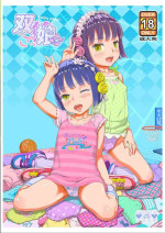 [Circle FEED (Wau)] Futagokko -twins play!-