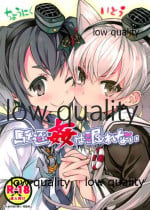 (C87) [Sanbai Kaiouken (Chouniku, Itou Souichi)] Kuchikukan wa Nemurenai (Kantai Collection -KanColle-)