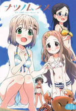 (C90) [Tamagoya (Miyajima Hitoshi)] Natsu no Musume (Yama no Susume)