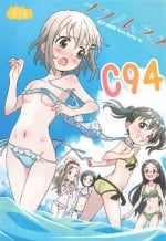 (C94) [Tamagoya (Miyajima Hitoshi)] Natsu no Musume C94 (Yama no Susume)