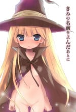 (C70) [Platina Blonde (Mizutama)] Kimi no Namae o Yonda ato ni (Mahou Sensei Negima!)