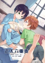 [Commamion, Pfactory (Various)] Shota Sextet 1 | 正太六重奏 [Chinese] [老猫汉化] [Digital]