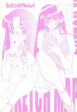 (CR29) [Sarukof (Hipet Koukou)] Tottoko Kana-chan! SKETCH MAP (Hamtaro)