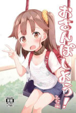 [AQUA:VER (Pirason)] Osanpo Shiyou! Hina Hen [2021-05]