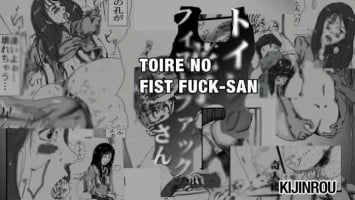 [Kijinrou] Toilet no Fist Fuck-san [English]