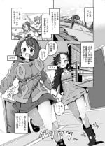 [Mannen Dokodoko Dondodoko (Tottotonero Tarou.)] Yurimari (Pokémon Sword and Shield) [Digital]