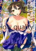 (C85) [銀色ノエル (ゆーま)] とりあえず入渠する?提督? (艦隊これくしょん -艦これ-)