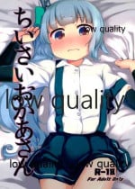(C89) [Yakimisomura (Gigokku)] Chiisai Okaa-san (Kantai Collection -KanColle-)