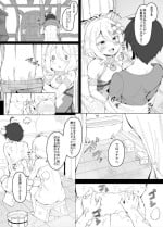 [Corundum] Kokkoro Mama to Puchi Amaama Seikatsu (Princess Connect! Re:Dive)