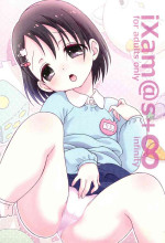 (C94) [Hogero Kikaku (Hogero)] iXam＠s+∞ (THE IDOLM@STER CINDERELLA GIRLS)