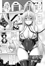 [Somejima] Angel Fall Tengoku e to Ochiru Otome-tachi [Incomplete]