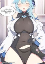 [Poyeop] Eula (Genshin Impact) [Decensored]