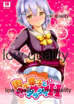 (CINDERELLA ☆ STAGE 4 STEP) [Seisyun Neurose (Kazuhiko)] Koshimizu Sachiko to Daradara H (THE IDOLM@STER CINDERELLA GIRLS)