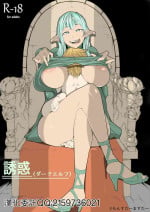 [Monster Master] Yuuwaku (Dark Elf) [Chinese]