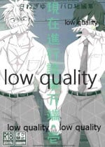 (流麗なる水物語 弐) [101TERA (mg)] 現在進行諸事万端・壱 (鬼滅の刃)