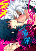 (日輪鬼譚13) [アルチスト (加賀城)] SEXしないとでれないへやにさねぎゆをぶちこんだ (鬼滅の刃)