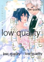 (風が織りなす水模様 JB2021) [ミントマカロン (逢依)] 今日も明日も、明後日も (鬼滅の刃)